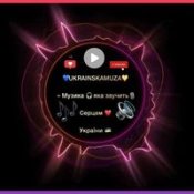 Ukrainskamuza – Original Sound - Ukrainskamuza
