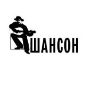 Шансон - Бутырка - Два Полюса