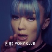 Обложка Rain Paris – Pink Pony Club