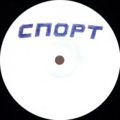 Обложка Buttechno – Zov Echo