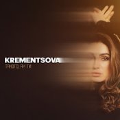 Krementsova – Побачення