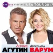 Обложка Леонид Агутин & Анжелика Варум – Королева