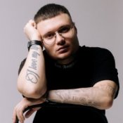 Обложка Stefre Roland – Complete