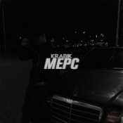 Обложка KRABIK – МЕРС