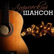 Обложка Ефимыч – Мы теперь уходим понемногу