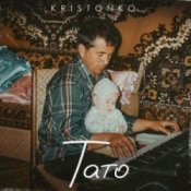 Обложка Kristonko – Тато