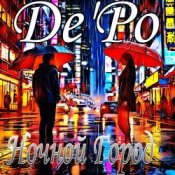 Обложка De'Po – Ночной Город