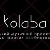 Обложка Kolaba – Шо Ви Пацики На Моциках 2.0