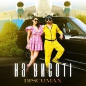 Обложка Discoman – На Висоті