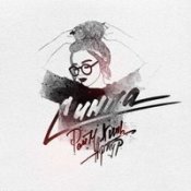 Raim & Artur & Adil - Симпа (Ramirez & Rakurs Remix)