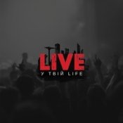 Live У Твій Life – Ти Моя Маленька