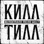 Обложка Lindemann – Meine Welt