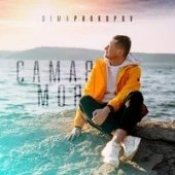 Обложка Dima Prokopov – Зробіть Гучніше Цій Принцесі