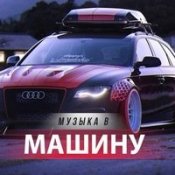 Обложка Музыка В Машину 2019 – Dr Alban - Long-Time-Ago