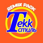 Обложка Russian Village Boys – Tekk Стиль (I'm DMA Remix)