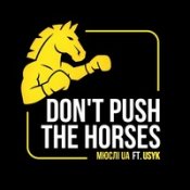 Мюслі Ua , Усик – Don't Push The Horses