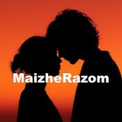 Maizherazom - Ти Моя Рана І Мій Рай