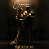 Обложка MIROLYBOVA – Скрипач