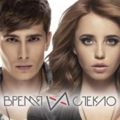 Обложка Время и Стекло – Fashionспазмы