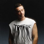 Шугар – Ягода