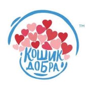 Кошик Добра – Навчися Віддавати