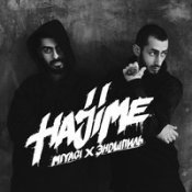 Miyagi & Эндшпиль Feat. Рем Дигга – Untouchable