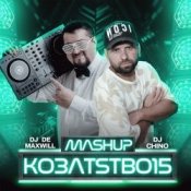 Обложка PARFENIUK – Хубба бубба (DJ Chino & DJ De Maxwill Mashup)