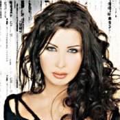 Обложка Nancy Ajram – Shiekh El Shabab